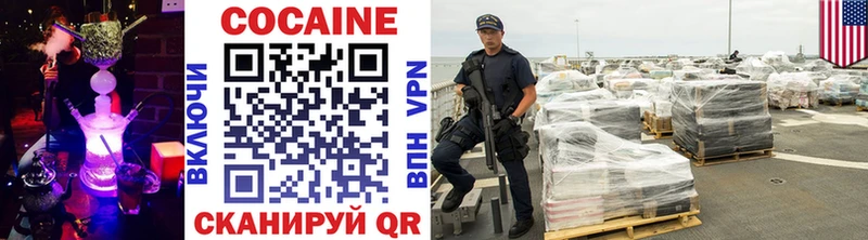 Где продают наркотики Кущёвская Кокаин A-PVP КЕТАМИН Каннабис Галлюциногенные грибы Метадон