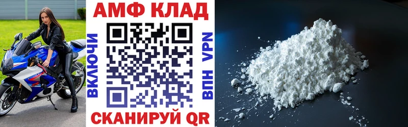 АМФЕТАМИН Premium  гидра зеркало  Кущёвская 