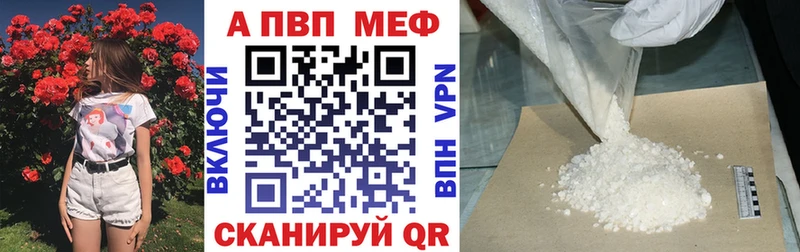 A PVP кристаллы  blacksprut рабочий сайт  Кущёвская  дарнет шоп 