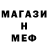 Альфа ПВП VHQ Gyla Arshanova