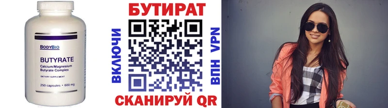 продажа наркотиков  Кущёвская  БУТИРАТ Butirat 