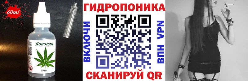 Печенье с ТГК марихуана  Кущёвская 