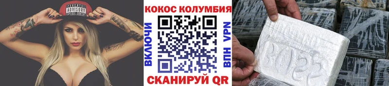 COCAIN Эквадор  продажа наркотиков  Кущёвская 