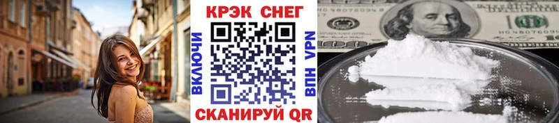 COCAIN Колумбийский Кущёвская