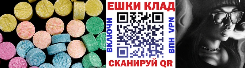 Ecstasy DUBAI  Кущёвская 