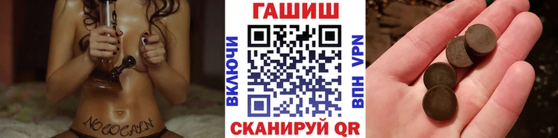 ГАШИШ hashish Кущёвская