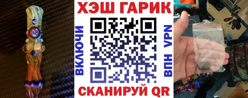купить закладку  Кущёвская  ГАШ гашик 