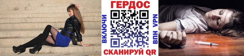 магазин    Кущёвская  ГЕРОИН гречка 