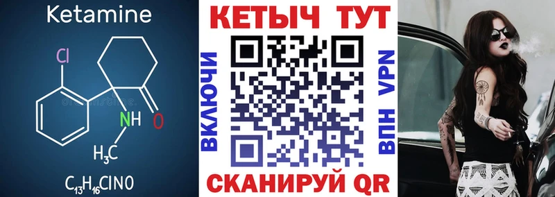 наркота  Кущёвская  Кетамин VHQ 