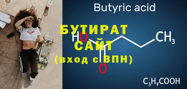дживик Балабаново