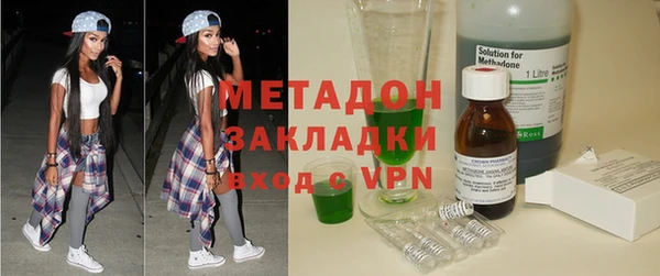 jwh Балахна
