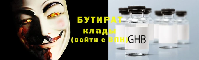 jwh Балахна