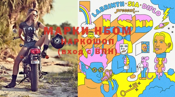 jwh Балахна
