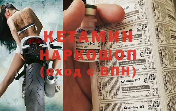 кристаллы Каменка