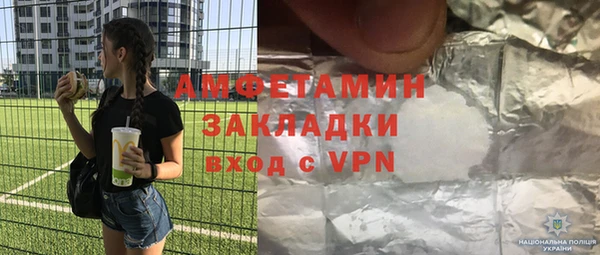 jwh Балахна