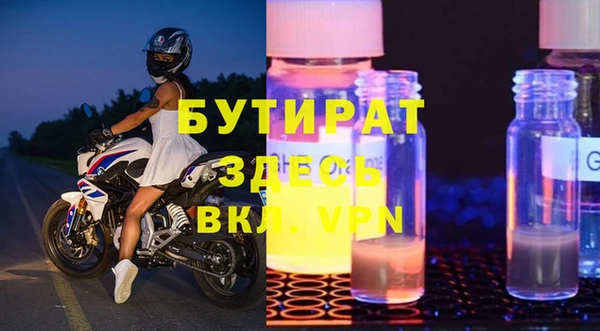 jwh Балахна