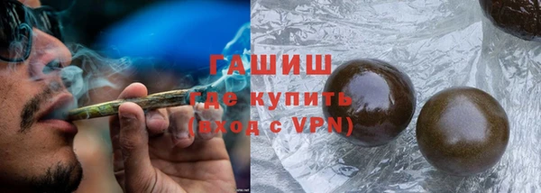 прущие крисы Каменск-Шахтинский