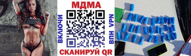 купить   Кущёвская  МДМА Molly 