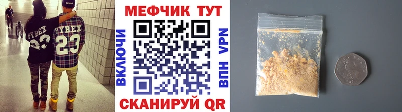 наркотики  OMG ссылка  Мефедрон мяу мяу  Кущёвская 