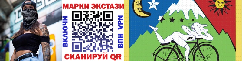 Марки N-bome 1,5мг  Кущёвская 